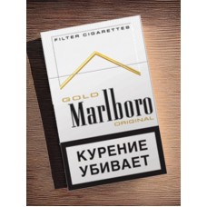 Сигареты Мальборо Голд (Marlboro gold)