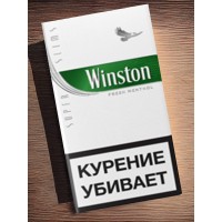 Сигареты winston суперслим (Winston superslims)