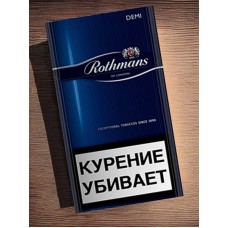 Сигареты Ротманс Деми (Rothmans Demi)