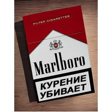 Сигареты Мальборо красный, Мальборо золотой (Marlboro Red, Marlboro Gold)