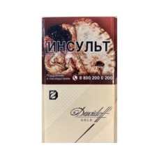 Сигареты Davidoff Gold