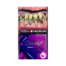 Сигареты Davidoff Reach Purple