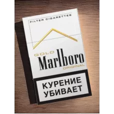 Сигареты Мальборо голд (Marlboro gold) Камаз