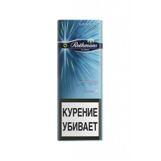 Сигареты Rothmans Click Superslims Blue