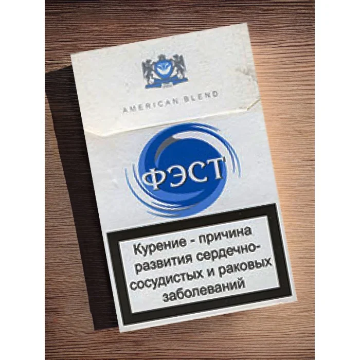 СигаретыФэсткрасный(Фест)