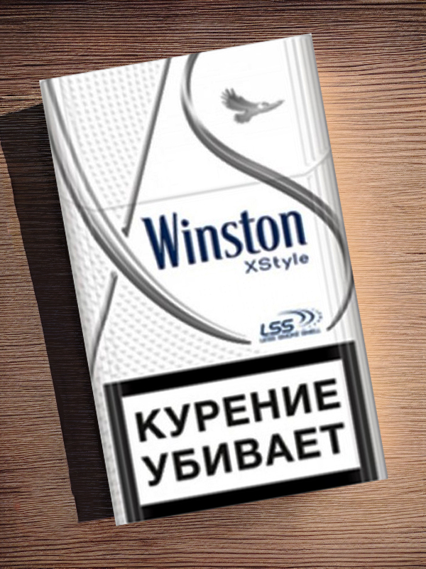 Winston Сигареты Купить В Москве