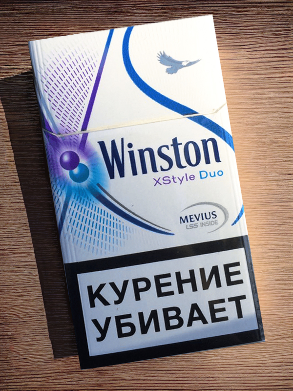 Winston x style gold. Winston xstyle 2 кнопки. Винстон с 2 капсулами. Сигареты Винстон с 2 кнопками. Сигареты Winston Compact